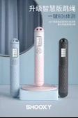 Akıllı Atlama İpi - Pembe ABS+TPR Silikon Top - 4