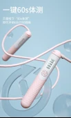 Akıllı Atlama İpi - Pembe ABS+TPR Silikon Top - 5