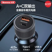 22.5W + PD20W Çift USB Araç Şarj Cihazı - Siyah - 4
