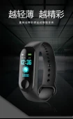 Bluetooth Akıllı Bileklik - Siyah - 10