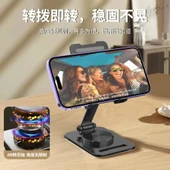 Katlanabilir Masaüstü Metal Telefon Standı - Siyah - 2
