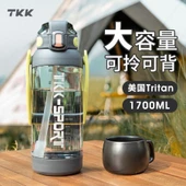 1700ML Su Şişesi - Kaya Grisi - 1