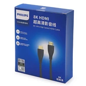 Philips 5 Metre 8K-60HZ 4K-120HZ V2.1 HDMI Görüntü Kablosu (SWV7791/93-T-5.0) - 3