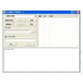 ACR122U 13.56Mhz Rfid Okuyucu Yazıcı Usb Kopyalayıcı Nfc Manyetik Kart Anahtarlık Etiket Okuyucu thumbnail 8