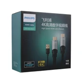 Philips SWL6122B/93 4K 60 Hz 15 Metre Usb Güç Kablolu Hdmı Görüntü Kablosu Uydu Cihazı Pc Bilgisayar Görüntü Kablosu thumbnail 5