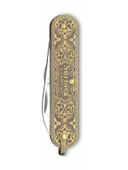 Sürbisa Pirinç İşlemeli Çakı Bıçağı (Çift Bıçaklı) 61804 5.5/3.5 cm - 1