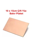 ROBİZ 10x15cm Pcb Çift Yüz Bakır Plaket Baskı Elektronik Devre Prototip thumbnail 2