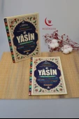 Türkçe Okunuşlu ve Mealli Bilgisayar Hatlı Çok Kolay Okunan 41 Yasin Dua Kitabı Orta Boy - 1