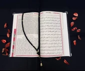 Tül Keseli İnci Tesbihli İsim Baskılı Ciltli Yasin Kitabı Kırmızı Renk thumbnail 4