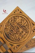 Kur’an-ı Kerim Rahlesi Selçuklu Desenli Model 2– Küçük Boy (18X45cm) Oyma İşçilikli - 3