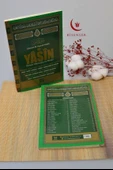 Türkçe Okunuşlu ve Mealli Fihristli 41 Yasin Dua Kitabı Orta Boy Yeşil thumbnail 2