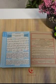 Mevlit Hediyeliği 41 Yasin Bilgisayar Hatlı Türkçe Okunuş Mealli ve Sesli 5 Adet Mavi thumbnail 4