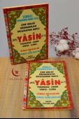 Çok Kolay Okunabilen Bilgisayar Hatlı 41 Yasin Dua Kitabı Orta Boy - 1