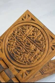 Kur’an-ı Kerim Rahlesi Selçuklu Desenli Model 2– Küçük Boy (18X45cm) Oyma İşçilikli thumbnail 4