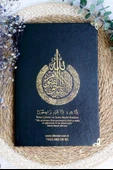 İsim Baskılı Ciltli Yasin Kitabı 128 Sayfa Siyah Renk thumbnail 2