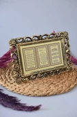 Kapı Üstü Üçlü Tablo Ayetel Kürsi- Nazar Duası- Bereket Duası Gold - 3