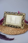 Kapı Üstü Üçlü Tablo Ayetel Kürsi- Nazar Duası- Bereket Duası Gold - 4