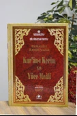 Bilgisayar Hatlı Kur’an-ı Kerim ve Yüce Meali Hafız Boy - 1
