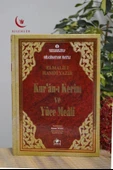 Bilgisayar Hatlı Kur’an-ı Kerim ve Yüce Meali Rahle Boy - 1