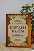 Cami Boy Bilgisayar Hatlı Çok Kolay Okunuşlu Kuran-ı Kerim - 1