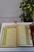 Bilgisayar Hatlı Çok Kolay Okunuşlu Kuran-ı Kerim Cami Boy - 7