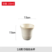 Japon Tarzı Seramik Bardak - Çizgili Desenli Su Bardağı - 1