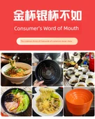 Melamin Noodle Kasesi - 8 inç Turuncu Beyaz [A5 melamin] - 6