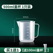 Isıya Dayanıklı Cam Ölçü Kabı Seti - 500mL ve 100ml (2 Adet) - 1
