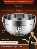 316L Paslanmaz Çelik Çocuk Kasesi 18cm Büyük Boy (Pilav Tutkunu) - 1