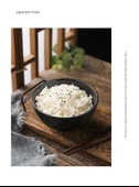 Japon Minimalist 11.5 cm Pirinç Kasesi - Parlayan Kar - 8