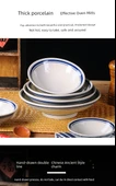 Retro Mavi Kenarlı Çift Çizgili Dört Parça Set - 9