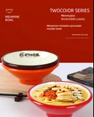 Melamin Bambu Şapka Kase - 10 inç Kahve/Bej (Ekstra Kalın A8) - 6