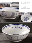 Retro Melamin Noodle Kasesi - 8 inç - Çin Usulü (Klasik) - 7