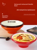 Melamin Bambu Şapka Kase - 8.5 inç Kahve/Bej (Ekstra Kalın A8) - 3