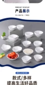 Melamin A5 Porselen Görünümlü Beyaz Kase - 3.5 inç Beyaz Küçük Kare Kase 173 - 8