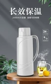 2 Litre Termos - Tiffany Mavi - Çift Katmanlı Gümüş Kaplama Cam - 8