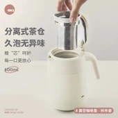 800ml Paslanmaz Çelik Termos - Çay ve Su Ayırıcı - Beyaz - 5