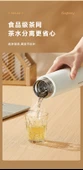 Dijital Ekranlı Termos - 316L Paslanmaz Çelik - 400ML - Lotus Yeşili - 8