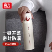 600ML İnci Beyazı Vakumlu Termos Bardak - 316L Paslanmaz Çelik thumbnail 6