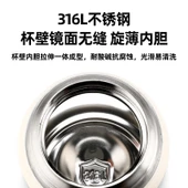 600ML İnci Beyazı Vakumlu Termos Bardak - 316L Paslanmaz Çelik thumbnail 7