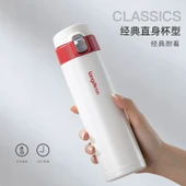 Vakumlu Paslanmaz Çelik Termos - Beyaz - 450ml - 2