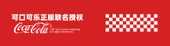 NONOO Coca-Cola 2.0 Termos Bardak 550ml - Siyah - 4