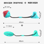 Köpek Çiğneme Oyuncağı - Vantuzlu Elastik İpli Top - Kırmızı Mavi Vantuzlu + Oval Göl Mavisi Vantuzlu thumbnail 1