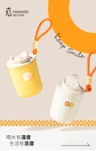 380ML Termos Bardak - Beyaz - 8