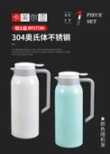 1500ML Vakumlu Termos - Paslanmaz Çelik - Beyaz - 5