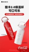 NONOO Coca-Cola 2.0 Termos Bardak 550ml - Siyah - 5
