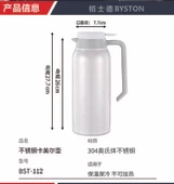 1500ML Vakumlu Termos - Paslanmaz Çelik - Beyaz - 7
