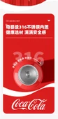 NONOO Coca-Cola 2.0 Termos Bardak 550ml - Siyah - 11