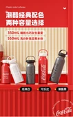 NONOO Coca-Cola 2.0 Termos Bardak 550ml - Siyah - 7