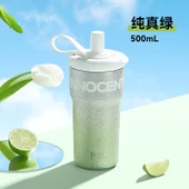Pipetli Bardak - 500ml - Yeşil - 2